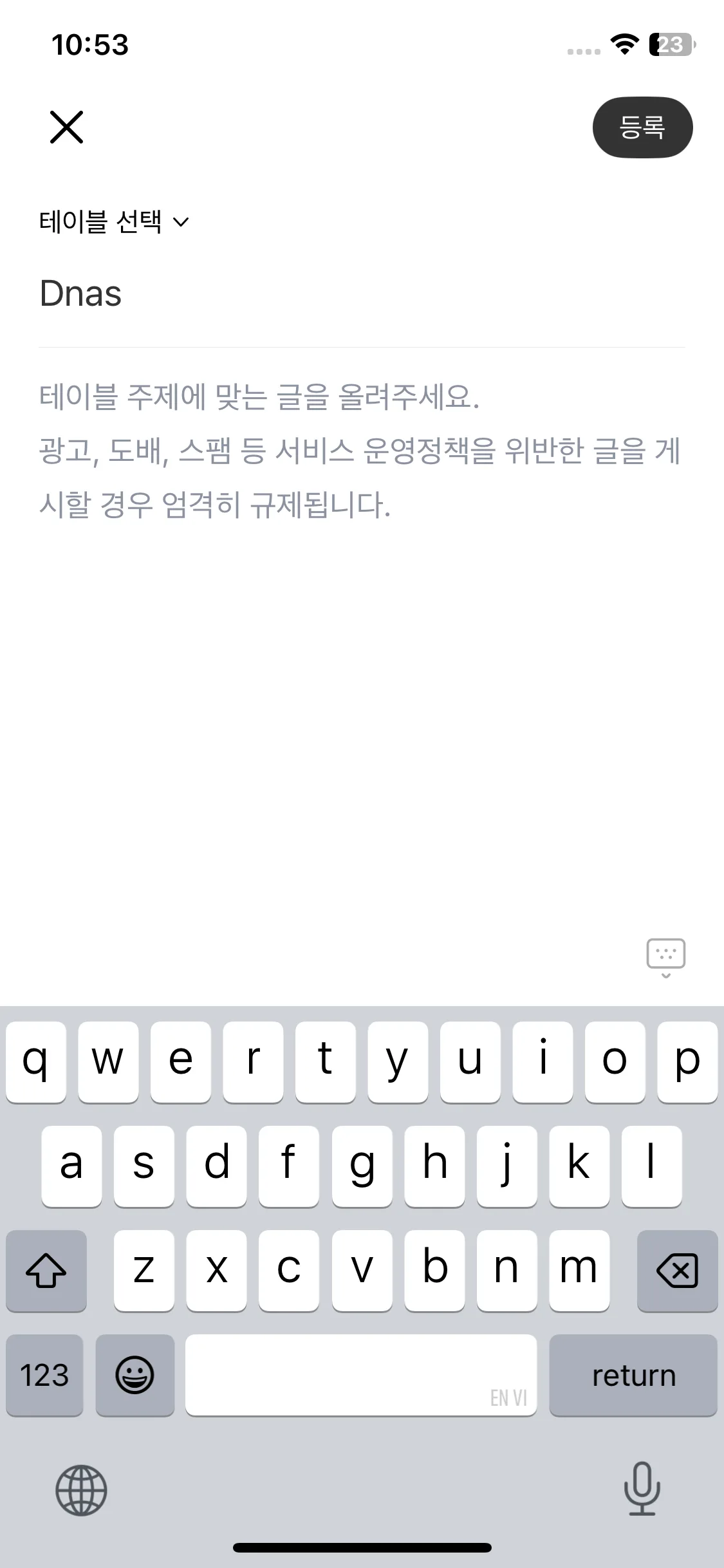Test Image 14